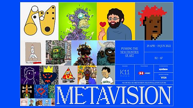 K11 MUSEA 化新成為 NFT 藝術館 以METAVISION為題展出逾200件作品