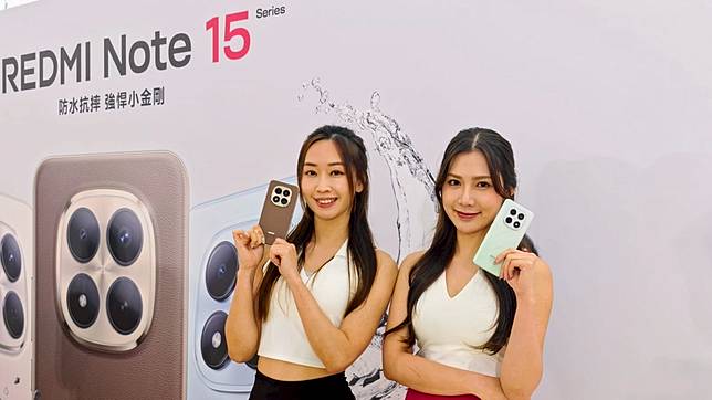 Redmi Note 15 系列登陸香港　中階價位玩到「旗艦級」電量＋耐用設計