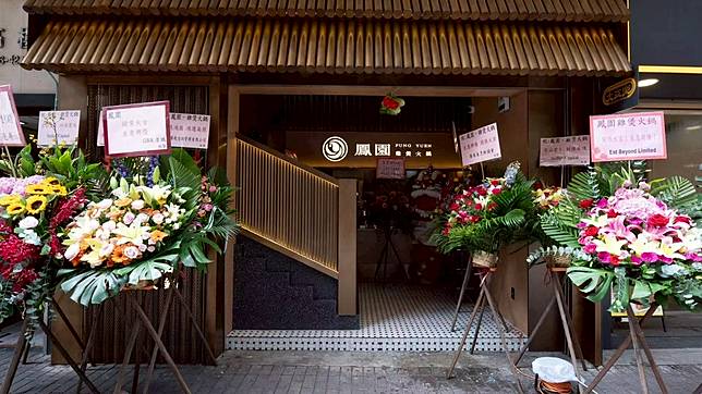 旺角鳳園雞煲火鍋全新開張｜必食椰子雞鍋、限定優惠一次看清