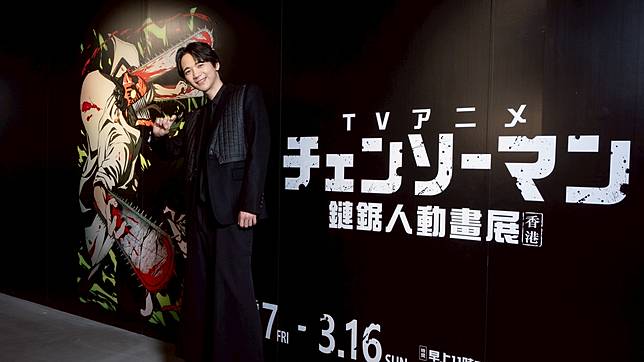 2025 新年4個好去處 – 啟德社區跑 / 鐵路展 / 鏈鋸人動畫展 / D2 市集