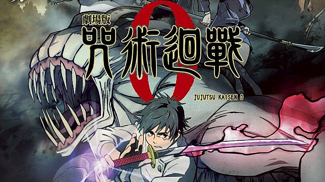 咒術迴戰 0 苦候多時 終於本地上映 同時不要錯過多個打卡點